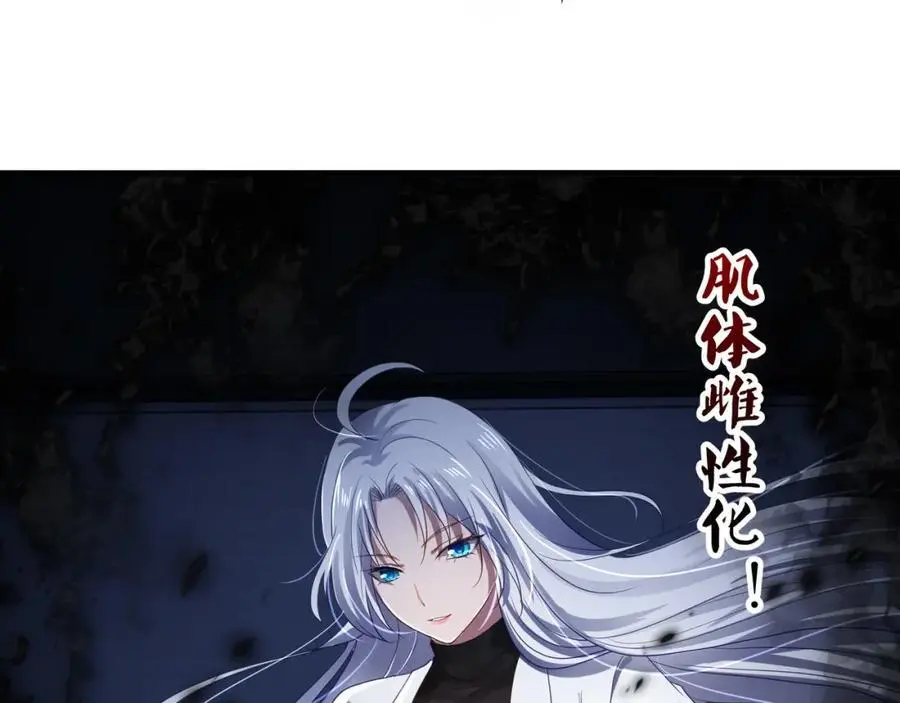 雌雄同体26