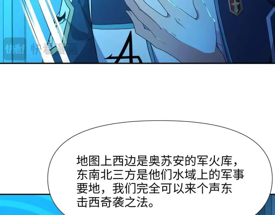 八方支援20