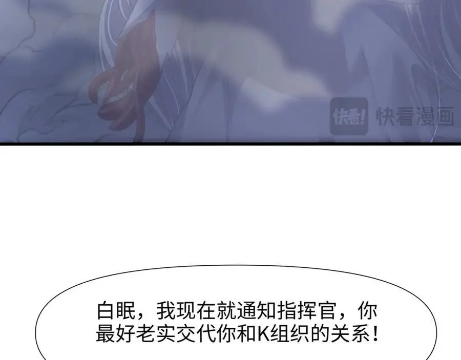 雌雄同体71