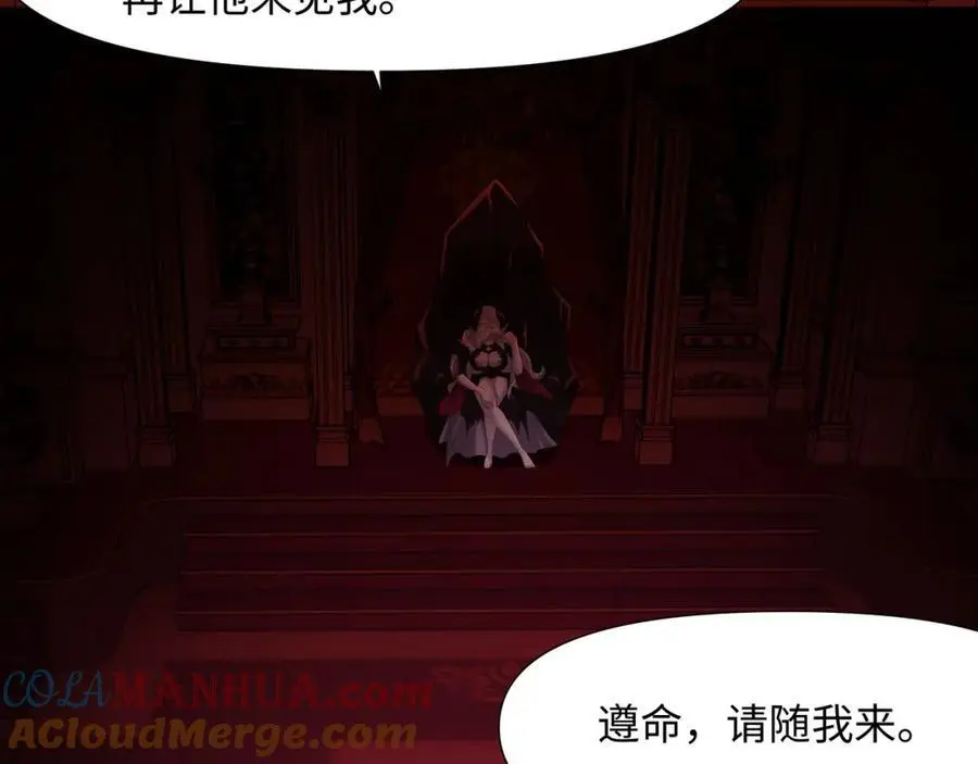 魔女的补魔容器20