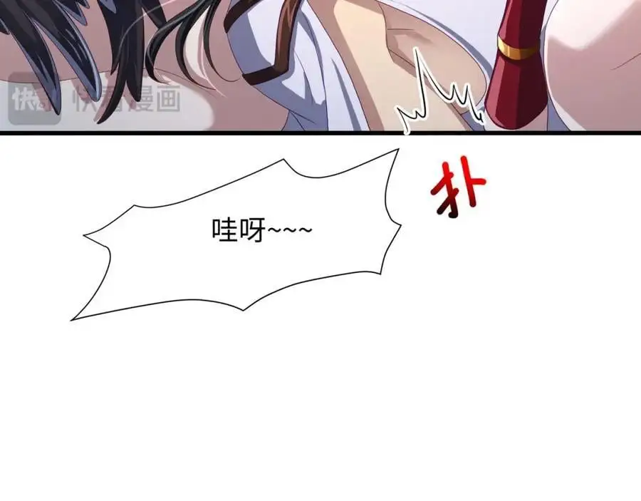 重返地球63