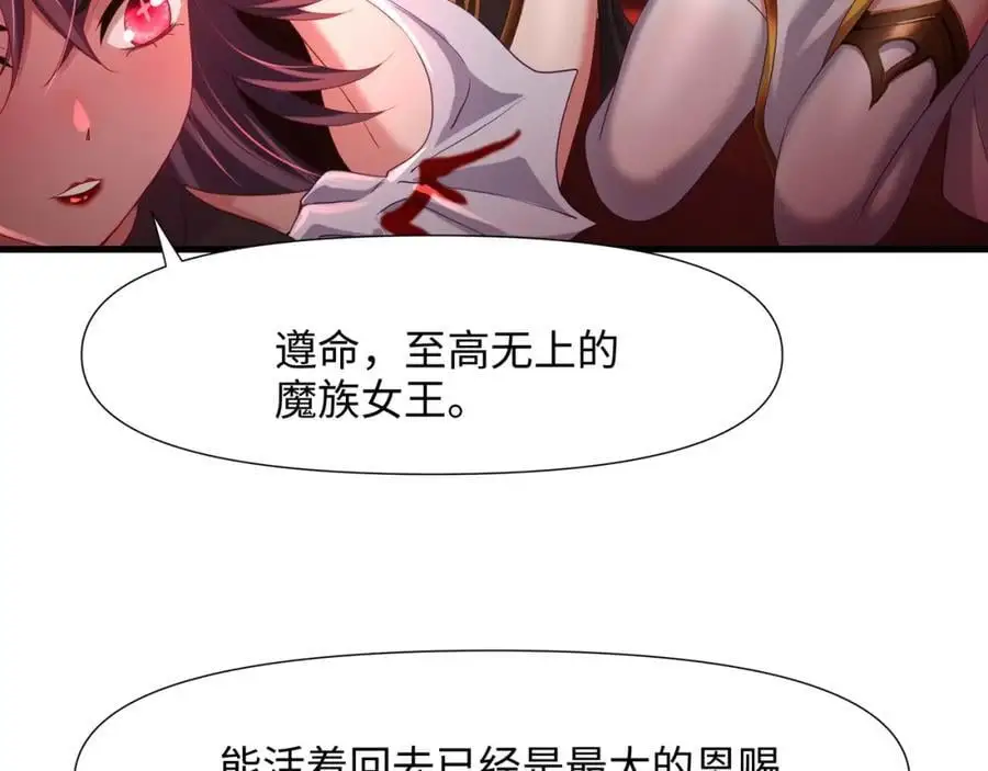 魔女的补魔容器11