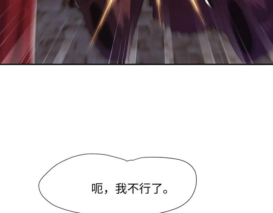 护道道侣之争58