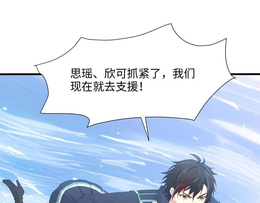 贴身保护26
