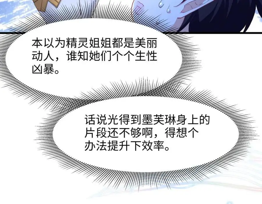 绝地反击27