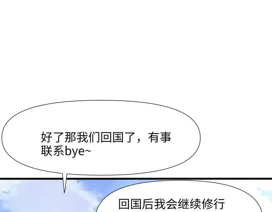 新的出海任务41