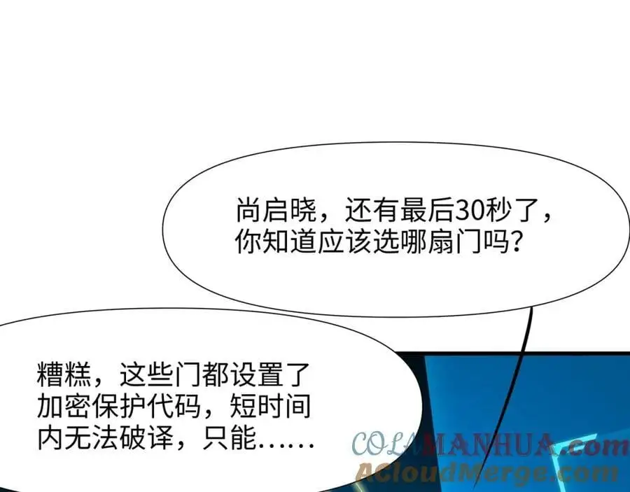 幕后黑手32