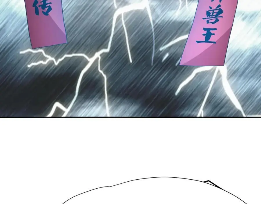 强行寄生11