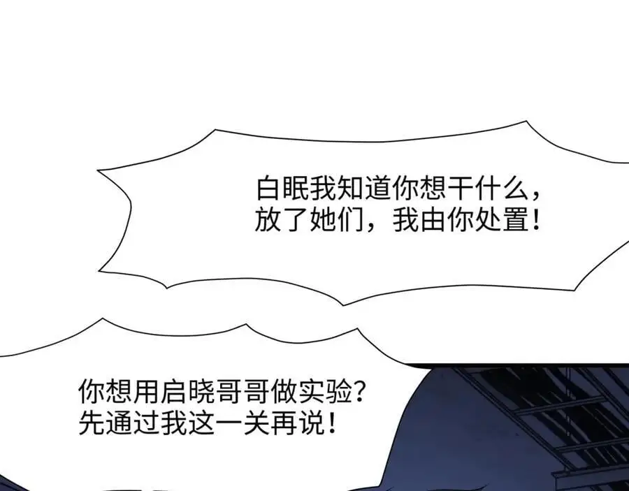 雌雄同体4