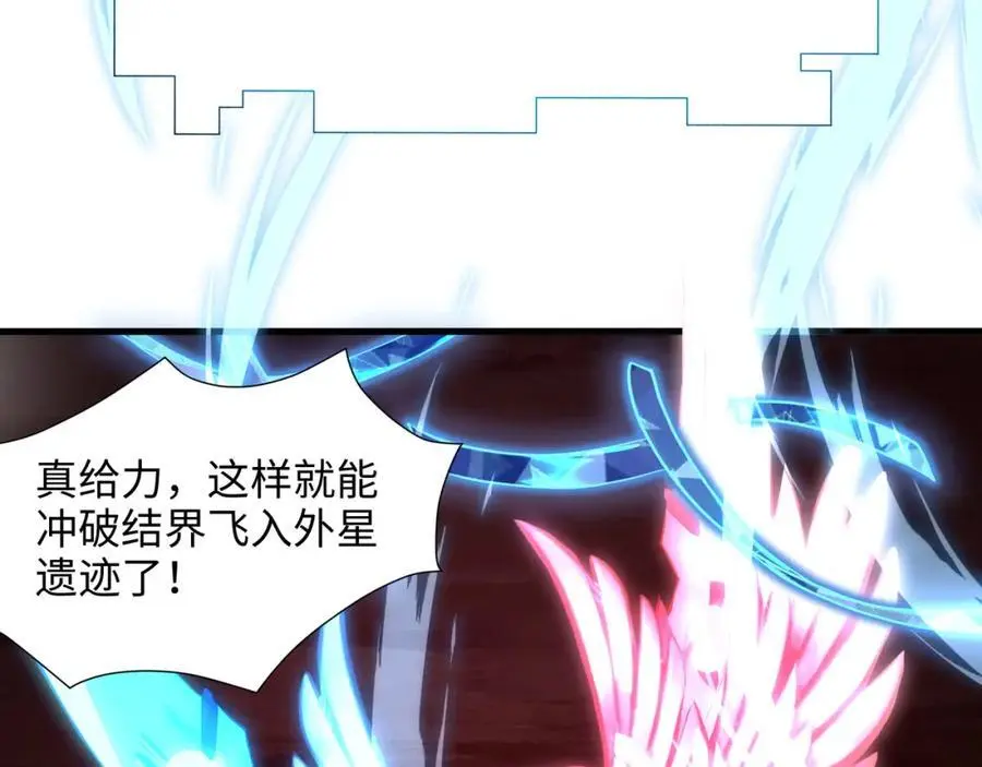 洗完澡更累了86