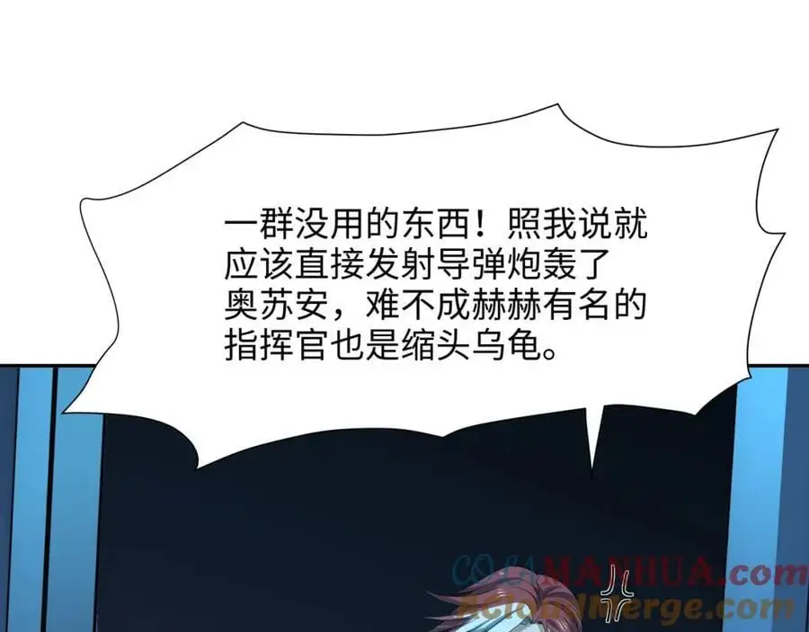 八方支援12