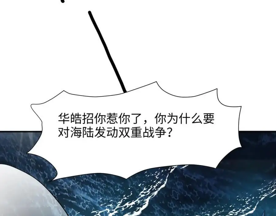 强行寄生56