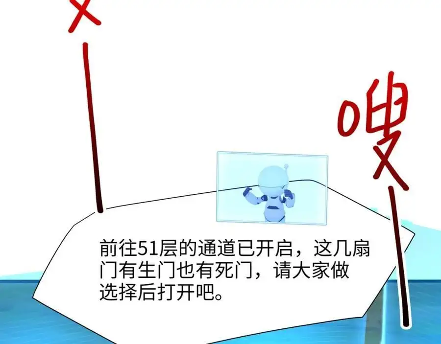 物资争夺95