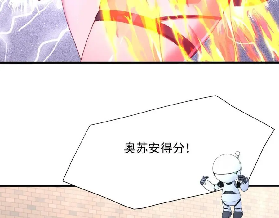 各国的异能者65