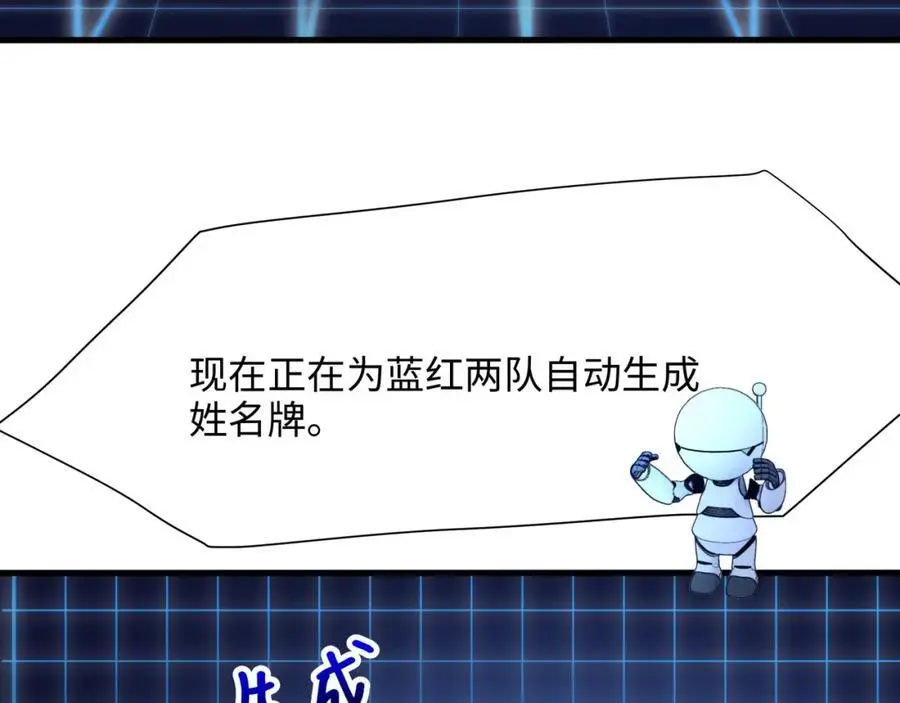 时间静止之术11
