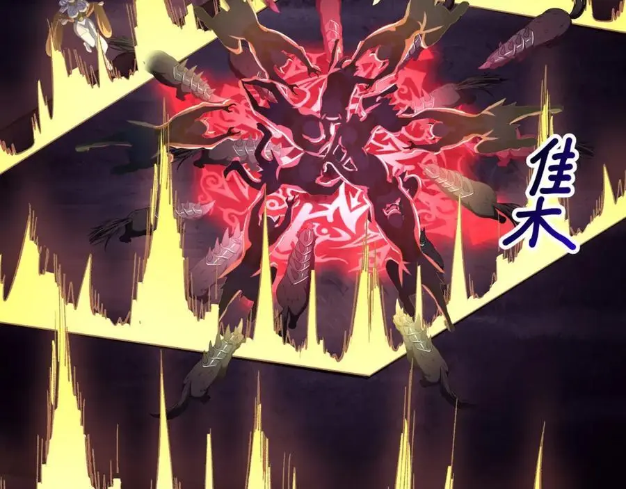 血脉改造83