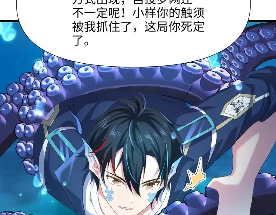 总攻大将军70