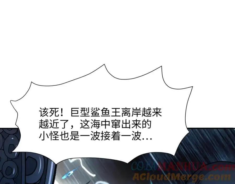 强行寄生42