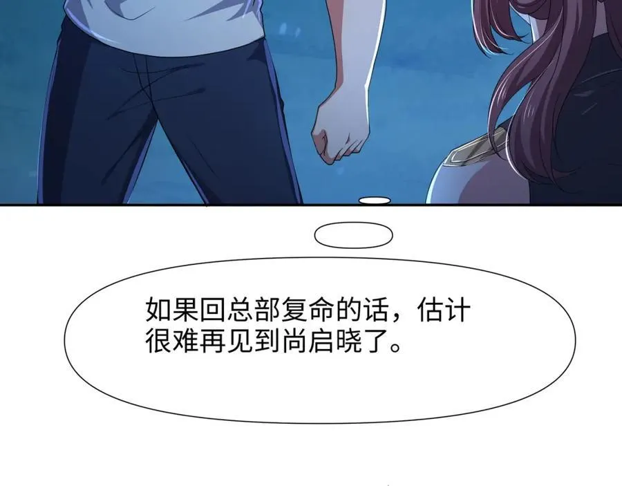 解除婚约73