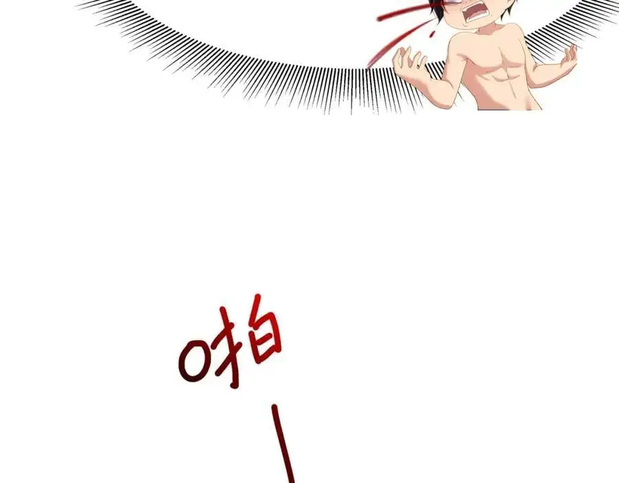 洗完澡更累了46