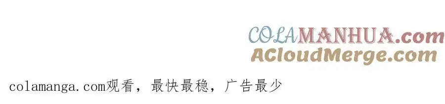 海豚女王的寝宫90