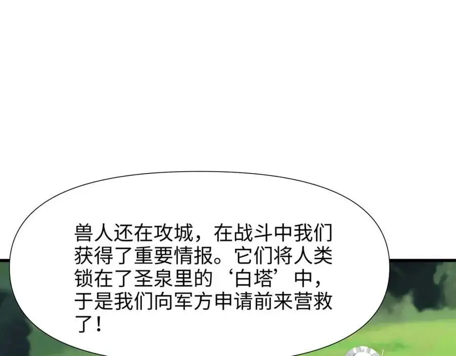 看腿识人61