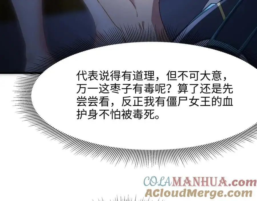 真正的合作44
