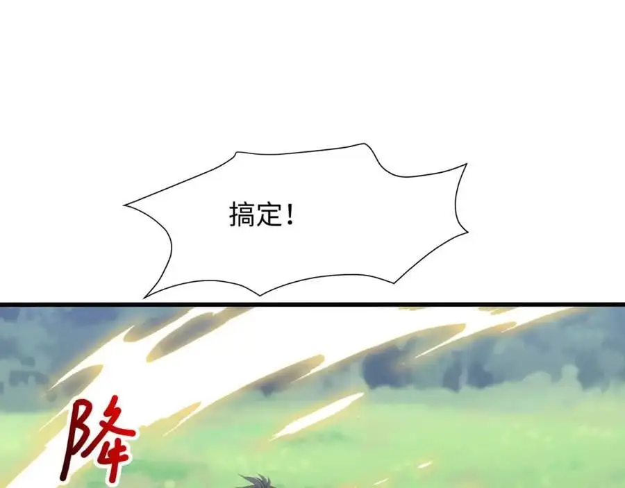 重返地球47