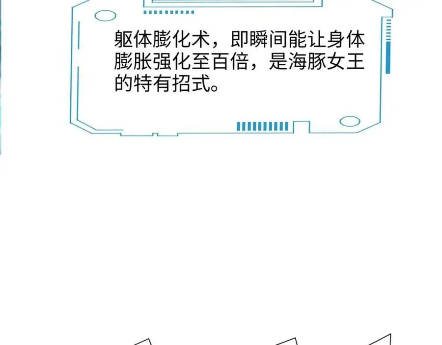 强行寄生65