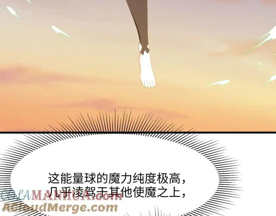 换我来当容器16