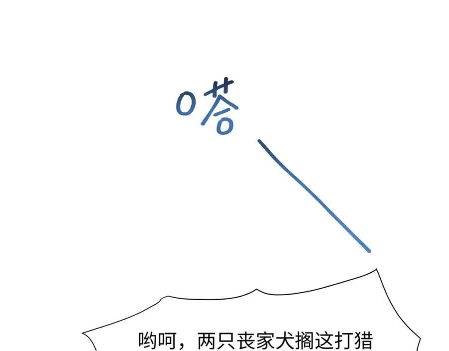 真正的合作98