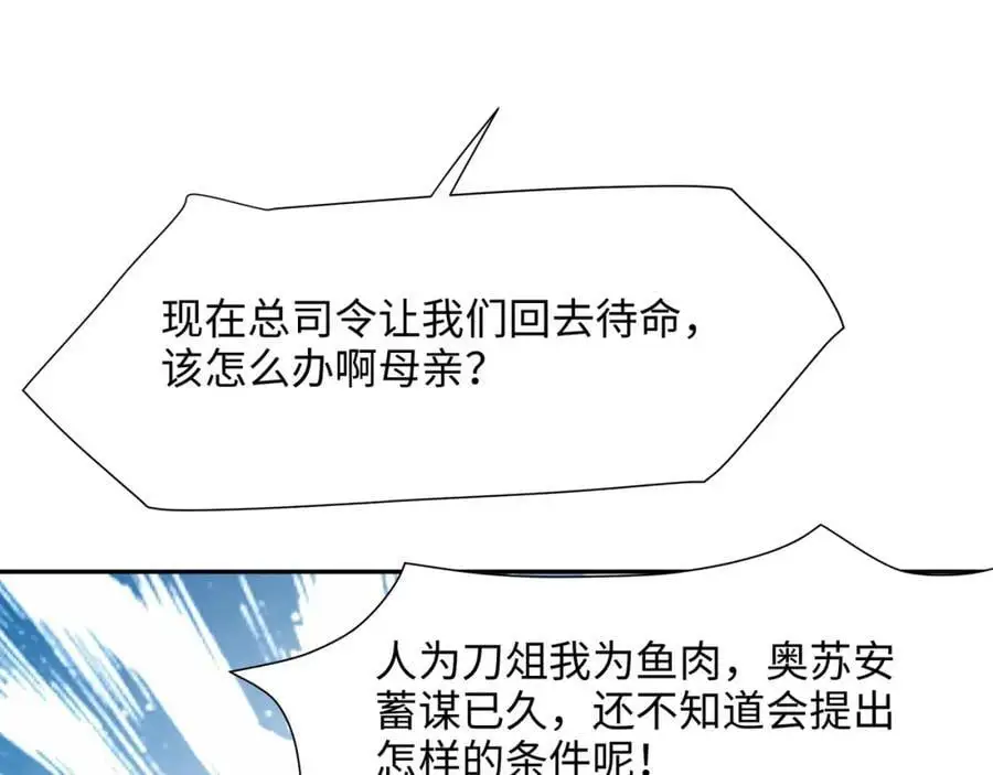 八方支援61