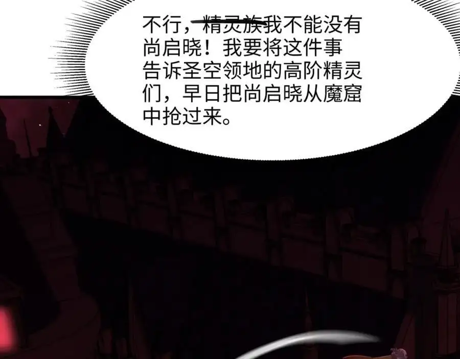 开始兴奋了74