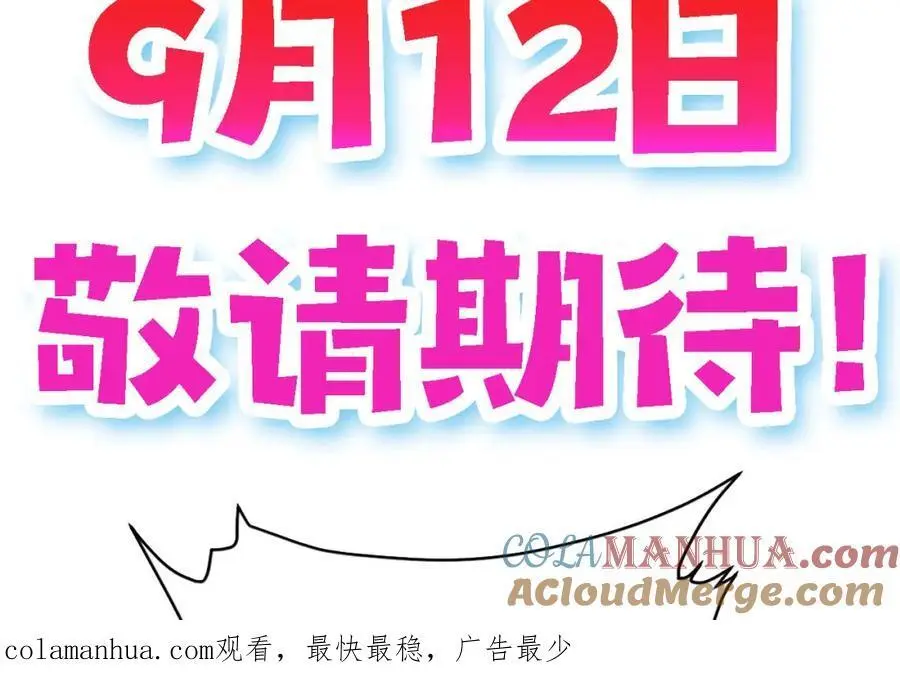 新作来袭32