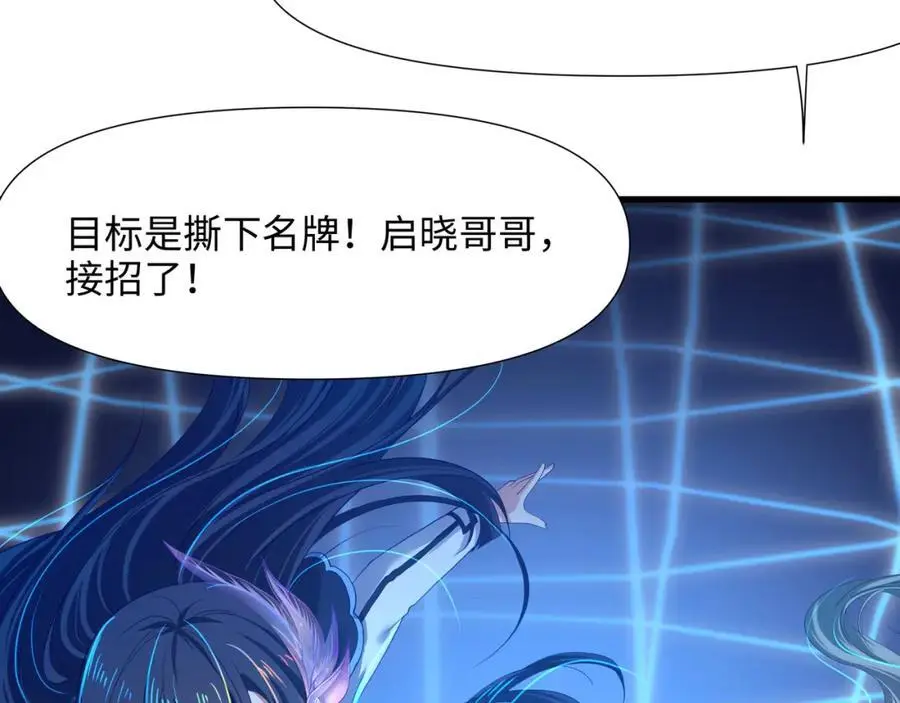 时间静止之术16