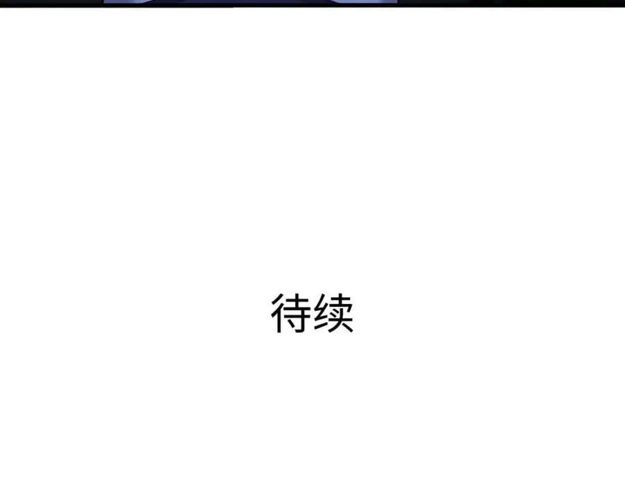 螳螂妖的剧毒94