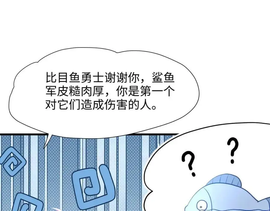 总攻大将军4