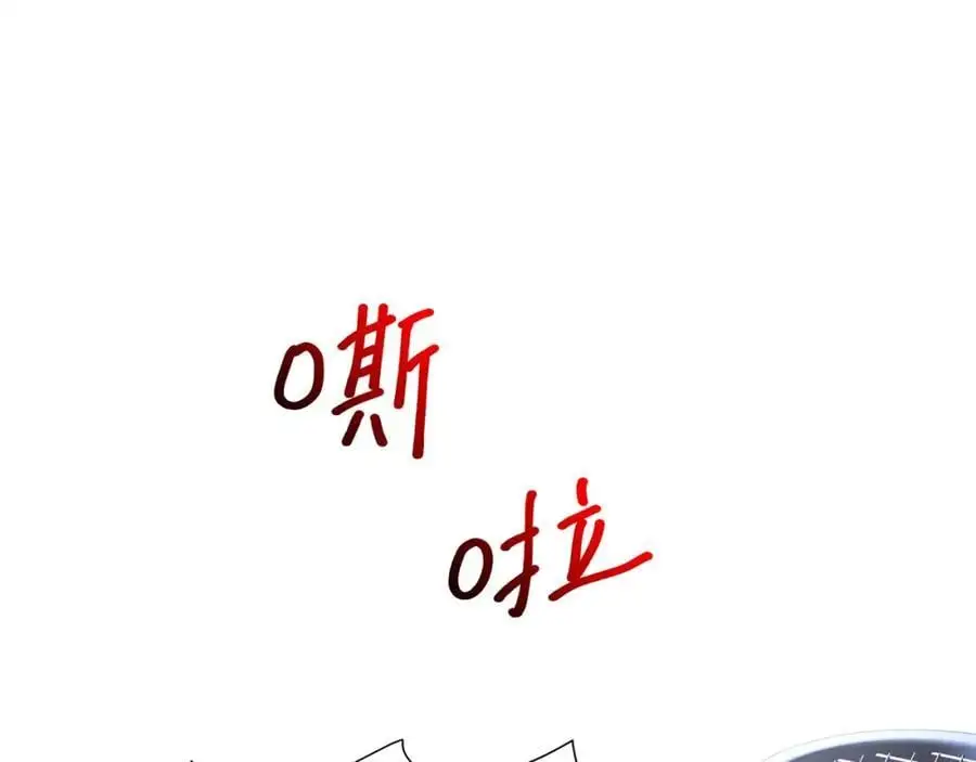 各国的异能者62