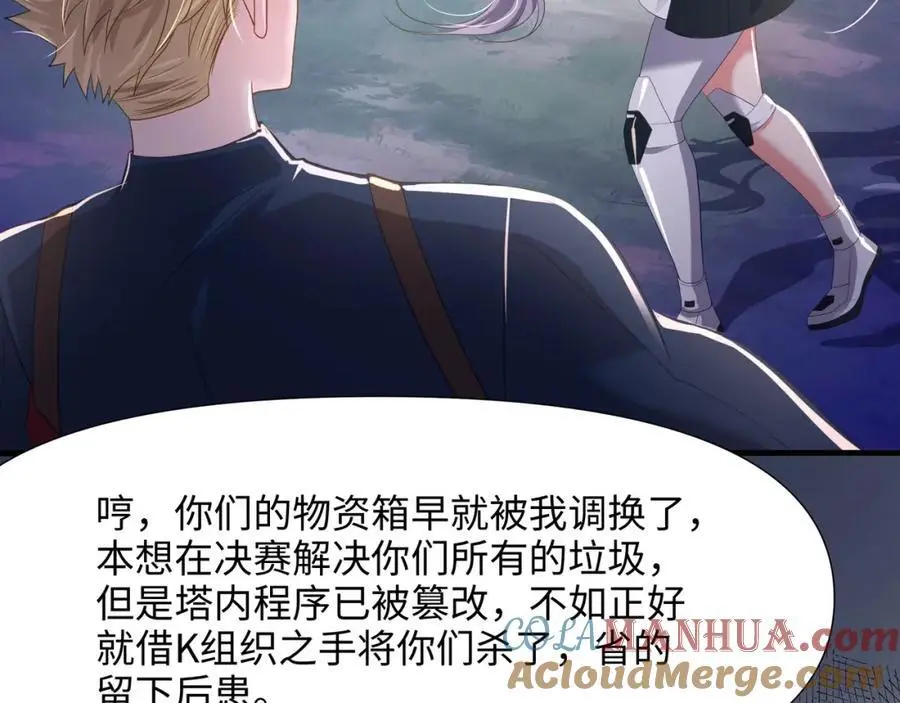 物资争夺80