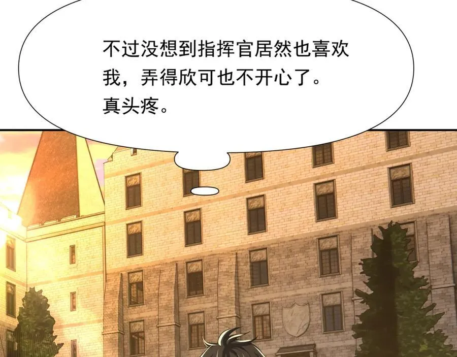 趁火打劫74