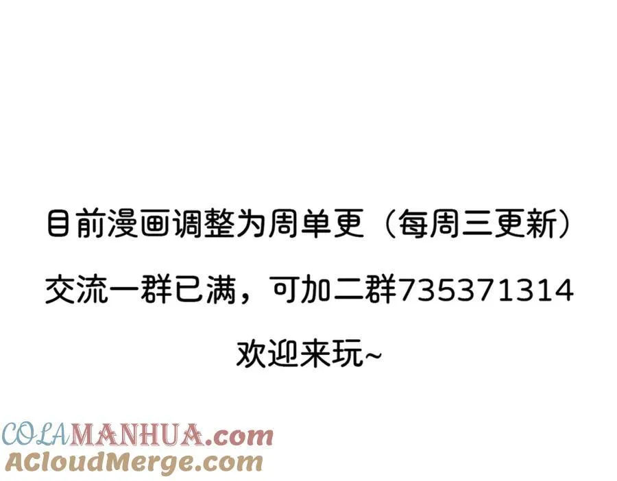 救世主计划81