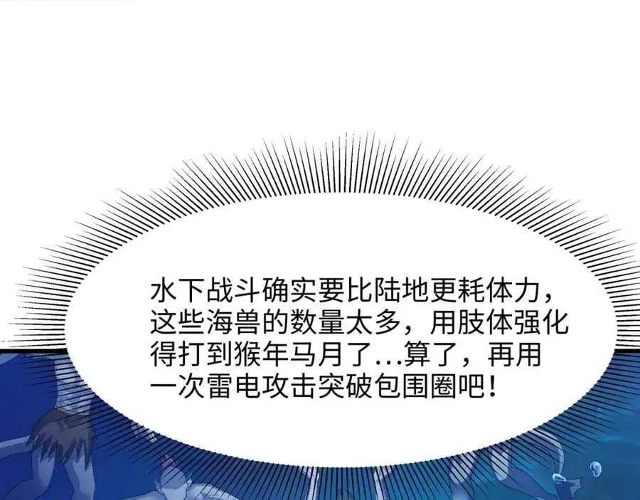 贴身保护77
