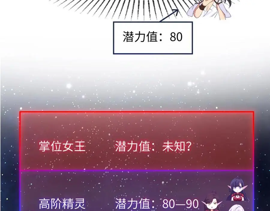 绝地反击86