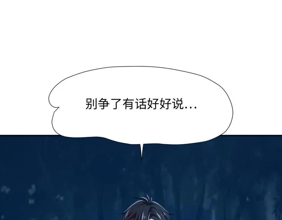 救世主计划11