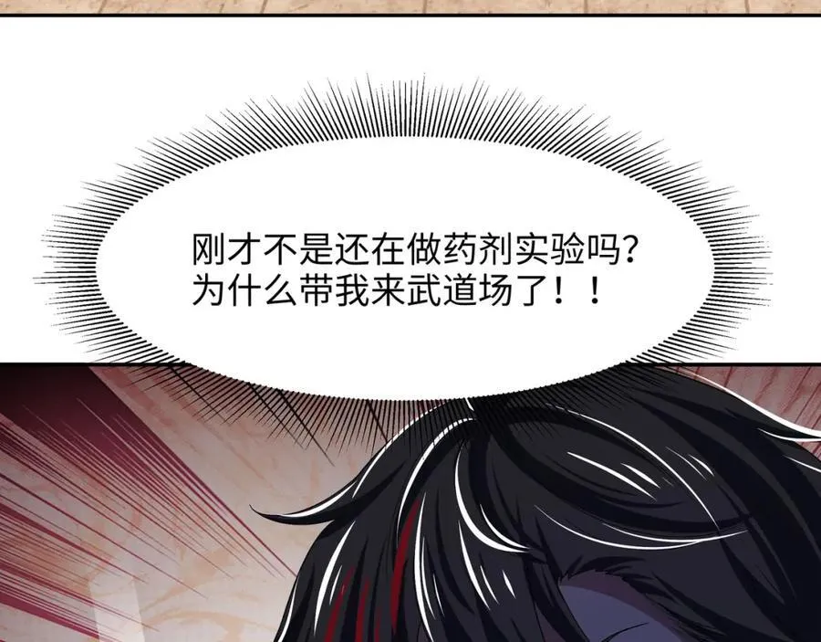 媚术比拼10