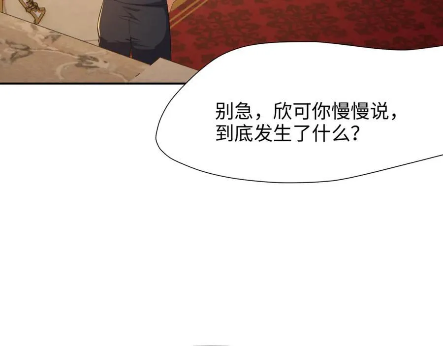 注入热量43