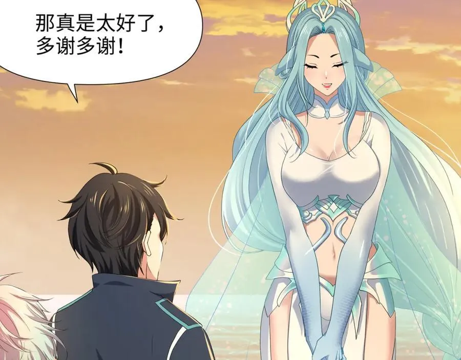 趁火打劫67