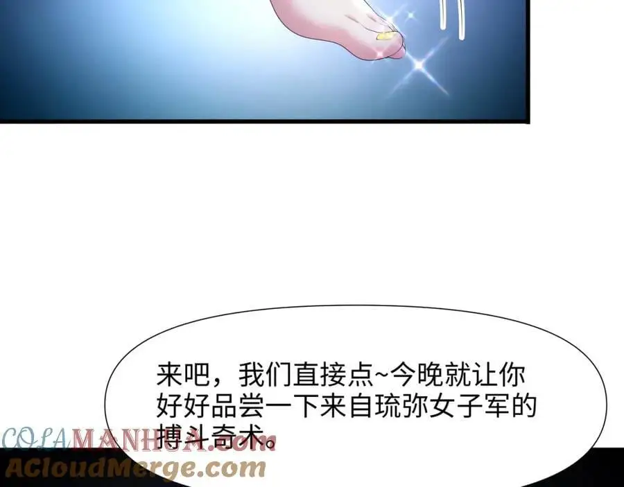 真正的合作52