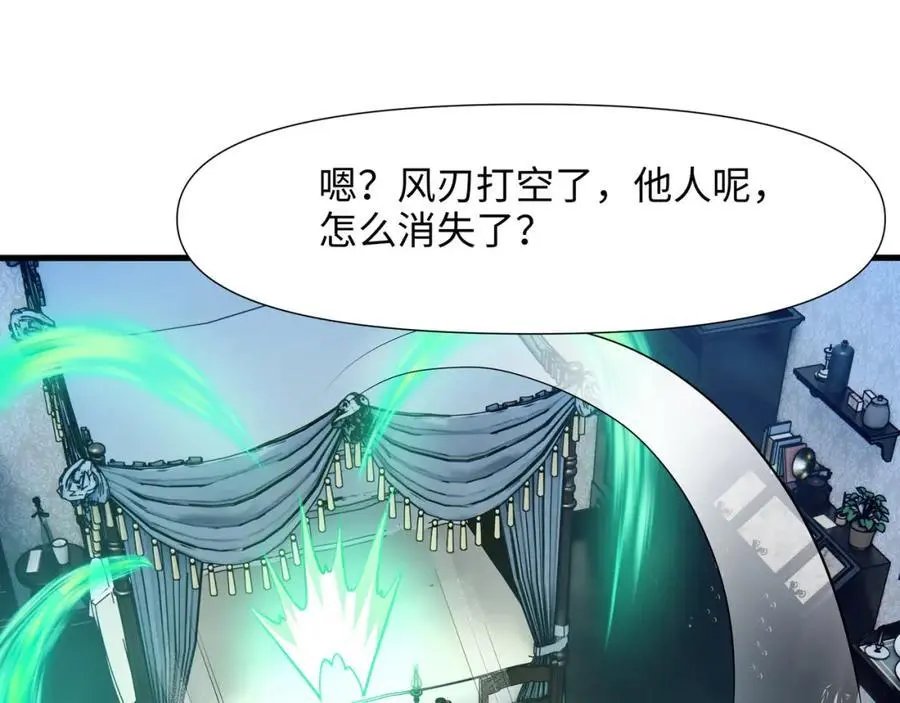 隐身手环93
