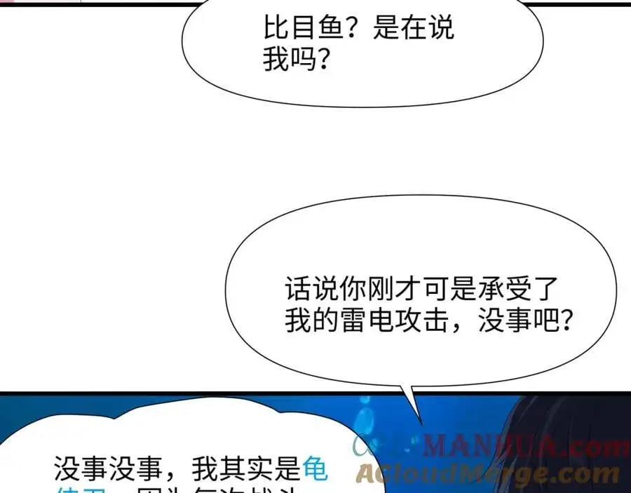 总攻大将军6